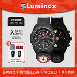 雷美诺时（Luminox）贝爷联名陆系列瑞士手表 夜光潜水男表 XB.3781.KM