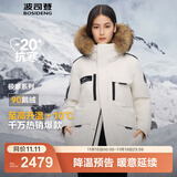 波司登（BOSIDENG）冬季极寒羽绒服鹅绒于适同款男女情侣款短款大毛领外套 冰霜白8786 冰霜白 XL 175/96A 体重约140-160斤