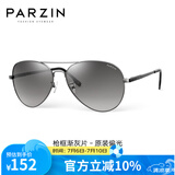 帕森（PARZIN） 偏光太阳镜男款 TAC高清男开车驾驶遮阳眼镜时尚蛤蟆墨镜 PZ8023 枪框渐灰片