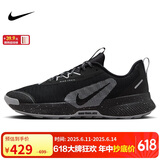 耐克NIKE跑步鞋男子减震JUNIPER TRAIL 3运动鞋FQ0904-001黑42