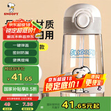 史努比（SNOOPY）吸管水杯儿童夏季男女学生高颜值杯子产妇孕妇耐高温水壶500ml