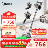 美的（Midea）吸尘器家用无线Q7 手持吸尘器   绿光显尘车载大吸力 除螨除尘一体机轻量【国家补贴】
