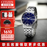 西铁城（CITIZEN） 男表时尚简约商务防水光动能男士腕表礼物送男友BM7460-88E BM7461-85L商务蓝盘钢带