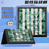 先行者军棋陆战棋儿童军棋升级款两国大战折叠大号双人桌游陆战棋G-602 