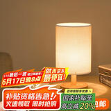 大头人（datouren）台灯卧室床头灯欧式氛围灯复古北欧式小夜灯床头小台灯柔光伴睡灯