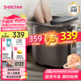 蓓慈(beici)泡脚桶紫外线杀菌足浴盆电动按摩洗脚盆理疗加热足浴桶送父母长辈生日男女友礼物Z4Pro