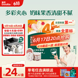 英氏（Engnice）婴幼儿蟹田大米夹心米饼树莓草莓味宝宝零食磨牙饼干 营养米饼42g