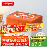 JEKO&JEKO家庭医药箱大号大容量家用药箱药品收纳盒药盒 橙色