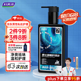 妇炎洁凯迪克男士私处护理液沐浴露清洗液私密抑菌清洗器洗护液260ml