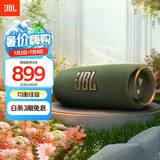 JBL FLIP6 音乐万花筒六代 便携蓝牙音箱 防水防尘 赛道扬声器 独立高音单元 户外音响 淀墨绿 