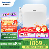 松下（Panasonic）D型智能马桶盖 双风道烘干自动除臭全功能P30D(DL-PSTK30DCW)