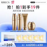 伊贝诗海藻蜗牛原液化妆品护肤品淡纹抗皱补水保湿面霜水乳4件套618开抢