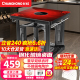 长虹（ChangHong） 电暖桌正方形烤火桌电炉家用电热取暖桌电烤桌电暖炉烤火桌子家用冬季多功能取暖烤火炉取暖器 璀璨红65*65 【电陶炉+钢化玻璃+变频省电】