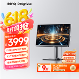明基（BenQ）PD2706U 27英寸4K HDR400专业设计 双P3色域 Type-C90W可充电 KVM/PBP/PIP高效分屏显示器