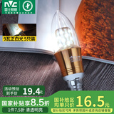 雷士（NVC）LED灯泡尖泡 9瓦E14小螺口 光源节能灯 正白光6500K 金色 5只装