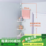 宝优妮顶天立地置物架浴室转角架不锈钢免打孔撑杆洗漱台三角收纳架 DQ0932适用高度1.15m-2m 均码
