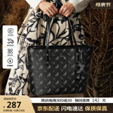 纽芝兰（NUCELLE）明星同款飞马托特包2025新款单肩手提大容量上班通勤包生日礼物女