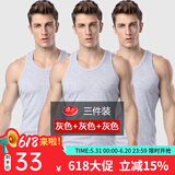 浪莎男士背心男夏透气汗衫无袖弹力背心运动打底衫 灰3 XL 175