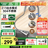 欧琳（OULIN）【国补立减15%】厨房水龙头冷热出水洗菜盆水龙头抽拉式水龙头