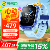 360儿童电话手表10XPro长续航儿童手表GPS定位智能手表学生儿童4G视频拍照手表蓝男女表
