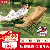 小魔折叠躺椅 户外折叠椅坐躺两用露营椅子办公室午休椅午睡床 流沙金