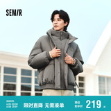 森马棉服男设计感假两件冬外套厚款保暖立领棉衣绣花107824112103