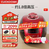 福库（CUCKOO）韩国进口家用IH电磁加热多功能电饭煲预约智能语音高压电饭锅5升2-8人用 CRP-HU1058SK/H 5L