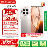 一加 Ace 5 16GB+256GB 引力钛 国家补贴 第三代骁龙 8 风驰游戏内核 冰川电池 oppo游戏AI智能5G手机