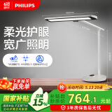 飞利浦（PHILIPS）学习护眼灯家用全光谱护眼台灯国AA级学生学习台灯轩泰白国家补贴