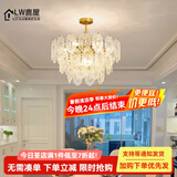 鹿屋法式轻奢水晶吊灯后现代主卧室客厅灯简约现代网红2025年新款灯具 金色二层【50CM】暖光