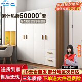 森普顿衣柜卧室平开门组合现代简易家用柜子收纳衣橱(可升级实木生态板) 四门实木衣柜（160*50*180）
