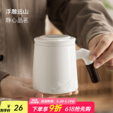 忆壶茶（YIHUTEA）泡茶杯茶水分离玻璃杯办公室家用水杯男士茶杯玻璃高硼硅绿茶杯子 【350ML】纯白陶瓷杯
