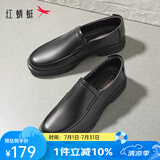 红蜻蜓男鞋新款时尚男士商务皮鞋一脚蹬舒适爸爸鞋男皮鞋【闰月送爸爸】 黑色升级版 40