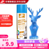 好顺自喷漆 15#天蓝色/门窗金属防锈家具木器漆自行摩托汽车翻新涂鸦