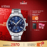 天梭（TISSOT）瑞士手表 速驰系列腕表 钢带石英男表 T116.617.11.047.01