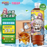达亦多（DyDo）水仙乌龙茶饮料无糖茶饮料0糖0脂0卡 600ml*15瓶整箱