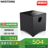 威斯汀（WESTDING）家庭ktv音响套装KTV唱歌全套设备8英寸超重低音家庭影院有源低音炮音箱音响家用客厅W-2