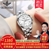 欧品客瑞士认证品牌手表女简约气质女士手表夜光防水女表全自动机械表 欧品客-3171女-钢带本白