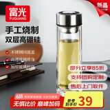 富光玻璃水杯子高硼硅双层玻璃杯加厚防烫办公车载带茶隔茶水分离泡茶 商务本色400ml
