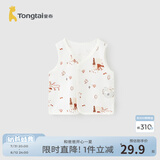 童泰（TONGTAI）婴儿马甲春秋纯棉宝宝衣服儿童家居服内衣男女童上衣开衫背心 棕色 66 cm