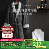 康尔馨五星级酒店浴袍 男女全棉毛巾料家居服浴衣 加厚柔软吸水 绅士灰