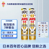 安速杀虫剂气雾剂无香型600ml*2 灭蟑螂蚂蚁跳蚤臭虫苍蝇蚊子螨虫