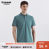 千纸鹤男装冰丝短袖polo衫夏季新款纯色轻商务凉感上衣薄 01A浅绿 M