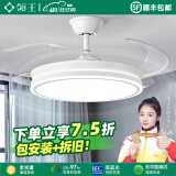 领王隐形卧室风扇灯客厅家用一体电扇灯餐厅现代简约新款吸顶中山灯具 全光谱-36寸-变频6档-调光-遥控