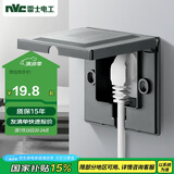 NVC雷士电工 开关插座 嵌入式插座 86型深度可调节 隐藏式插座 10A三孔灰色