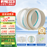 潜水艇（Submarine）PF160厨房烟道全密封防味阀 管道专用可装PVC管公共烟道止逆阀