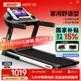 爱尚跑（ISPO）跑步机家庭用智能折叠走步机健身房运动器材S1 WIFI彩屏单功能-免加油科技跑带