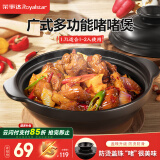 荣事达（Royalstar）砂锅煲仔饭煲汤锅炖锅陶瓷锅宽口瓦煲耐高温干烧不裂燃气灶 1.7L