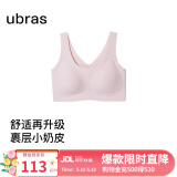 ubras情人节礼物【虞书欣同款】小奶皮隐形无尺码内衣女粉底液文胸无痕 【小奶皮】兰花烟色 均码 背心款(100-130斤)A-C杯