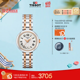 天梭（TISSOT）刘亦菲同款 小美人系列石英女表 T126.010.22.013.01 同价618